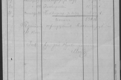 r1185-001-001-013