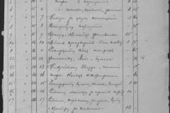 r1185-001-001-014