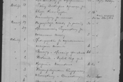 r1185-001-001-017