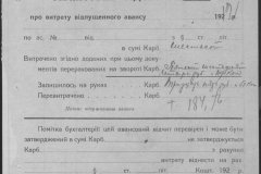 r1185-001-001-018