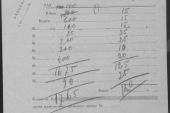 r1185-001-001-025