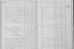 r1185-001-001-033