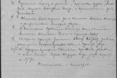 r1185-001-001-039