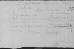 r1185-001-001-043