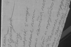 r1185-001-001-048