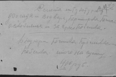 r1185-001-001-051