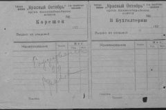 r1185-001-001-052