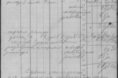 r1185-001-001-072