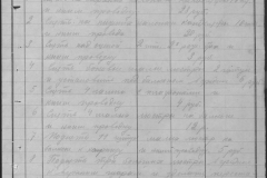 r1185-001-001-074