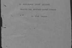 r1185-001-002-002