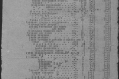 r1185-001-002-009