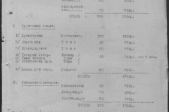 r1185-001-002-010
