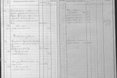 r1185-001-002-021