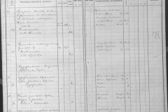 r1185-001-002-022