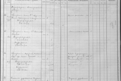 r1185-001-002-026