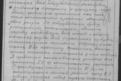 r1185-001-002-034