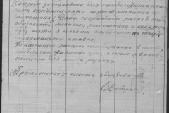 r1185-001-002-035