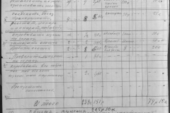 r1185-001-002-037