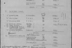 r1185-001-002-039