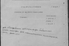 r1185-001-002-040