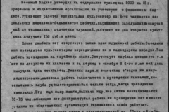 r1185-001-002-073