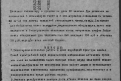 r1185-001-002-074