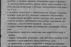 r1185-001-002-075