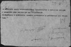 r1185-001-002-076