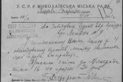 r1185-001-002-077