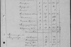 r1185-001-002-081