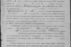 r1185-001-003-007