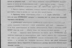 r1185-001-003-008