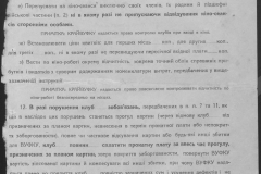 r1185-001-003-009