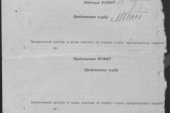r1185-001-003-010