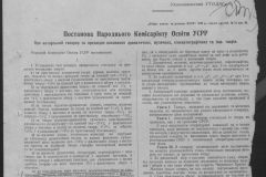 r1185-001-003-011