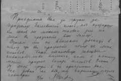 r1185-001-003-014