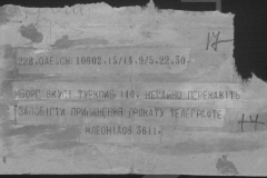 r1185-001-003-022