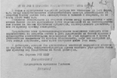 r1185-001-003-030
