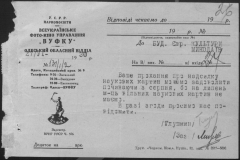 r1185-001-003-034