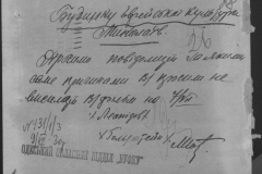 r1185-001-003-037