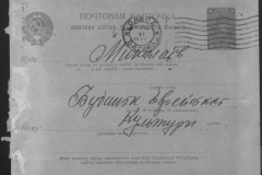 r1185-001-003-038