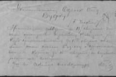 r1185-001-003-041