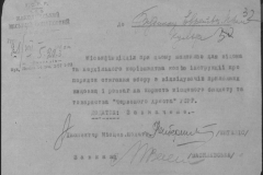 r1185-001-003-042