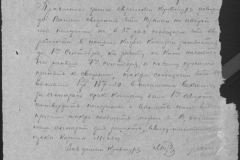 r1185-001-003-046