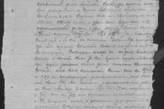 r1185-001-003-048