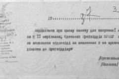 r1185-001-003-049
