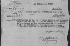r1185-001-003-052