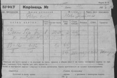 r1185-001-003-053