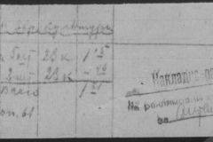 r1185-001-003-054