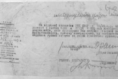 r1185-001-003-055